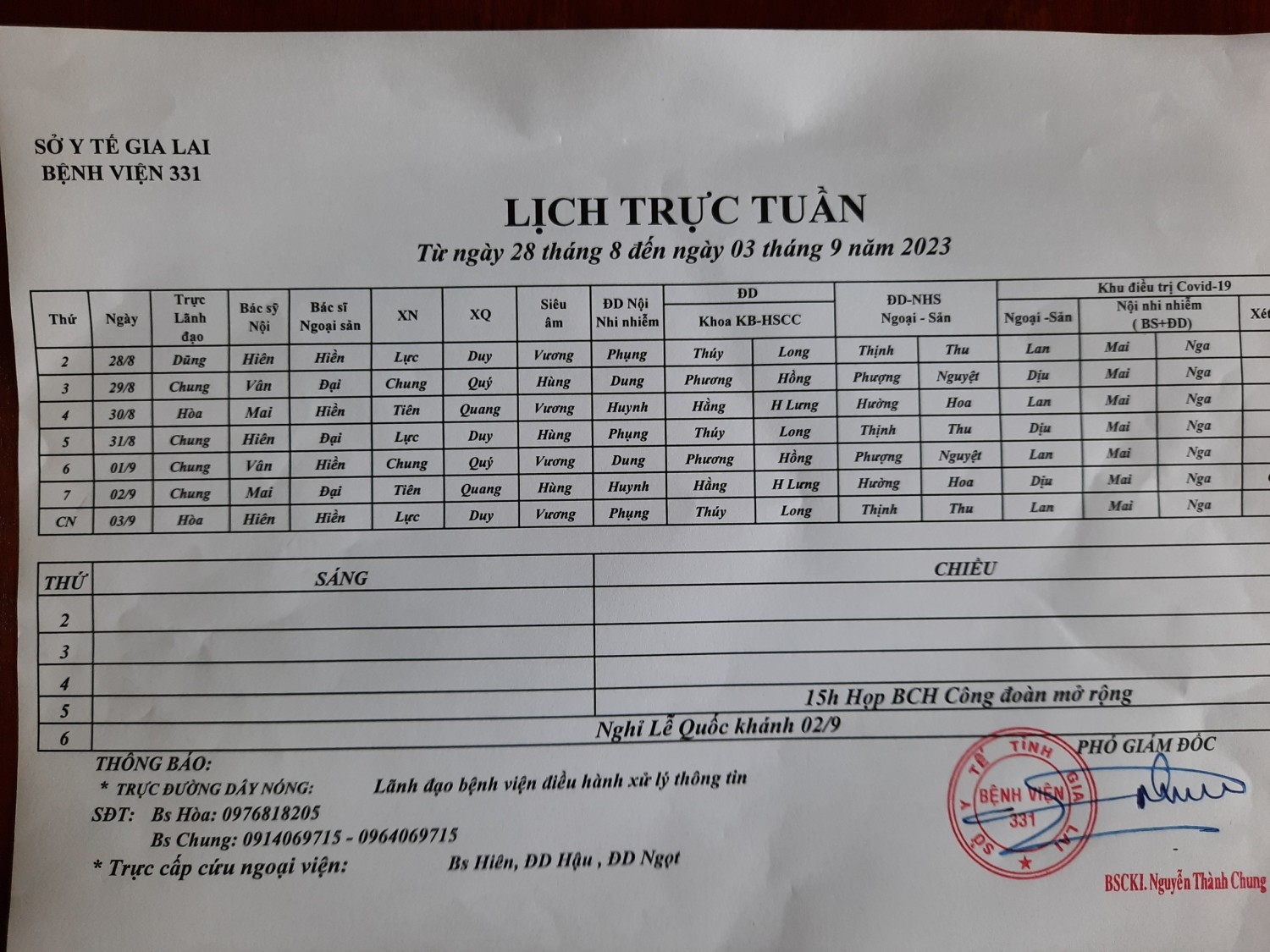 Lịch trực