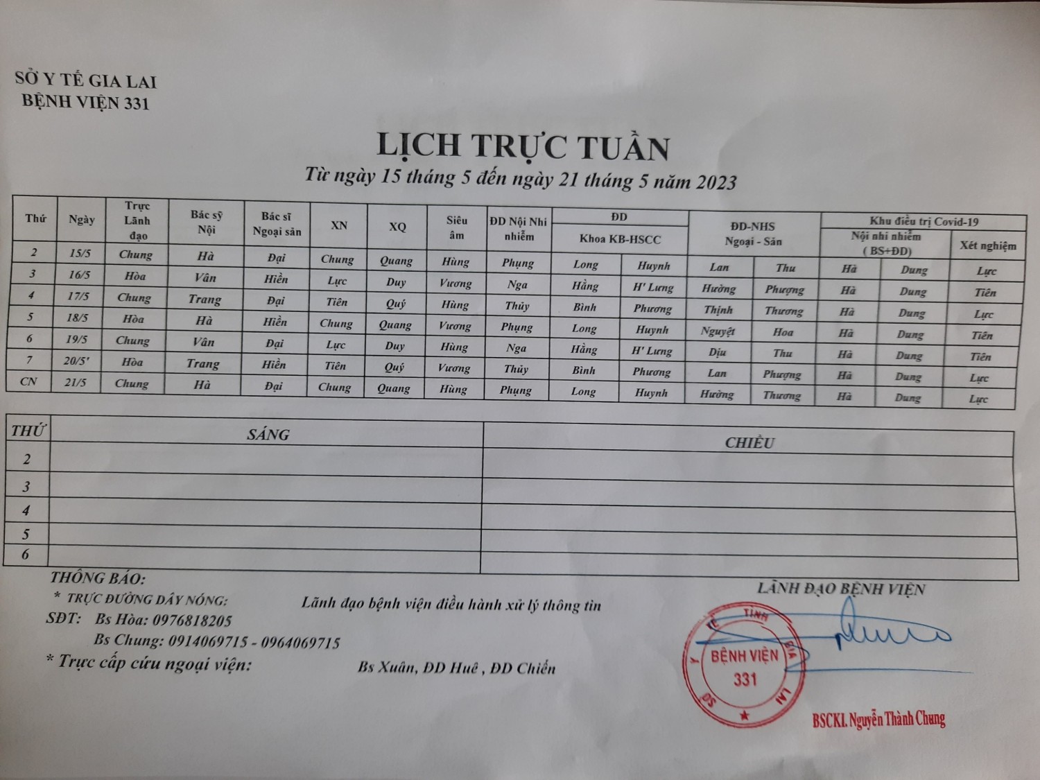 Lịch trực