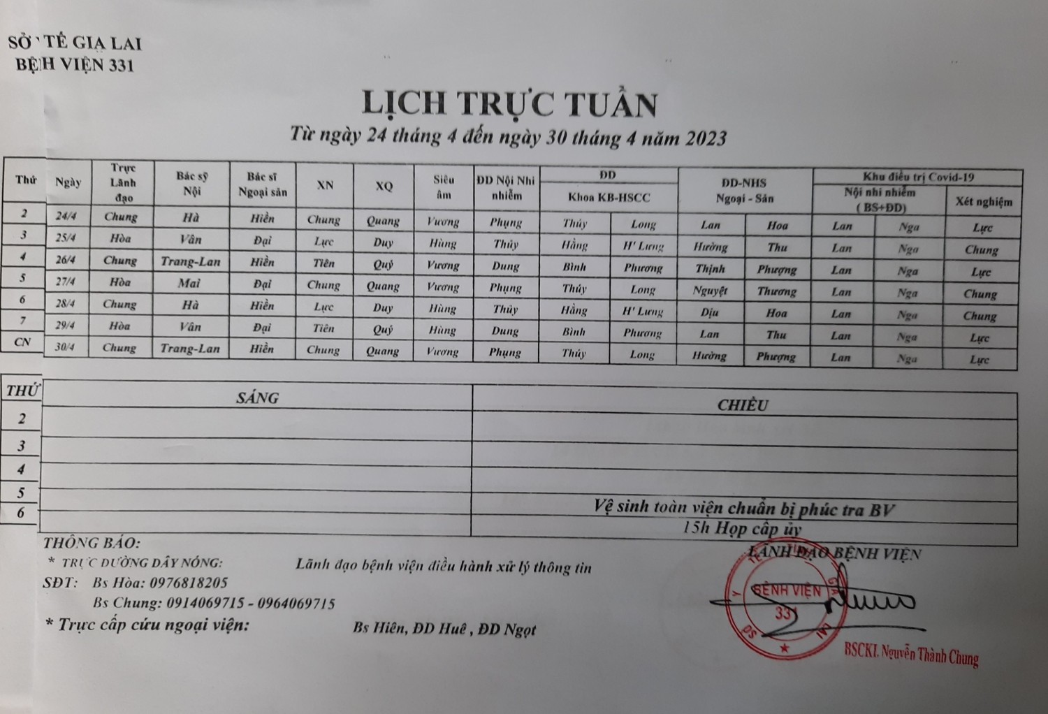 Lịch trực