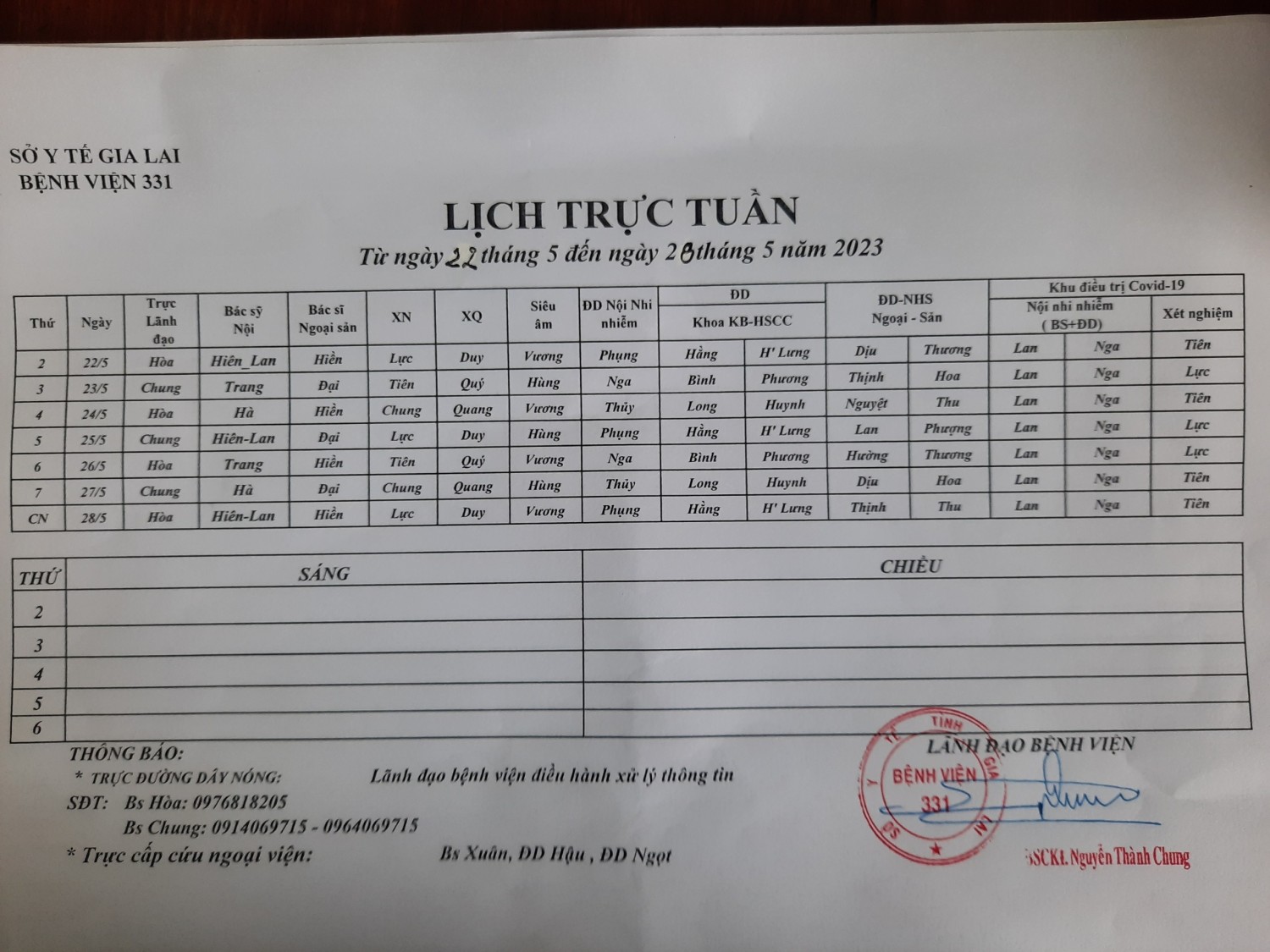 Lịch trực